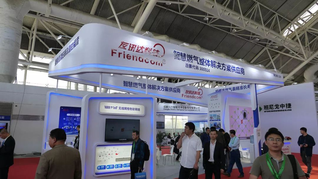 The perfect ending of GAS & HEATING CHINA 2019