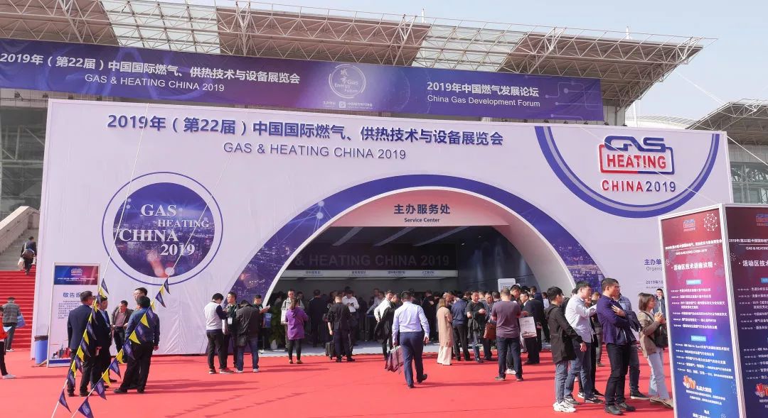 Friendcom makes a wonderful appearance in GAS & HEATING CHINA 2019