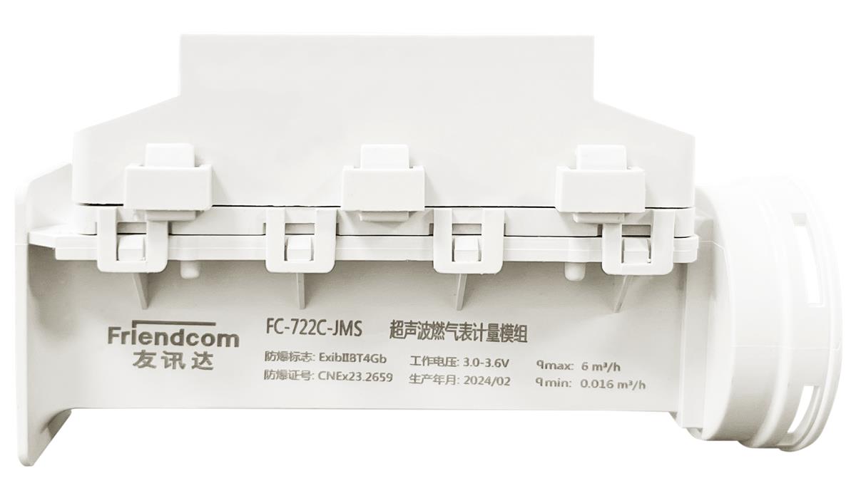 G1.6-G4+ Ultrasonic Gas Meter Module