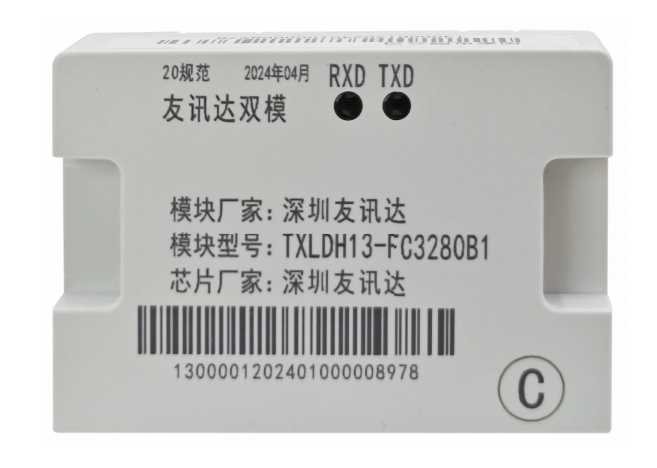 TXLDH13-FC3280B1 HPLC+HRF Hybrid Module