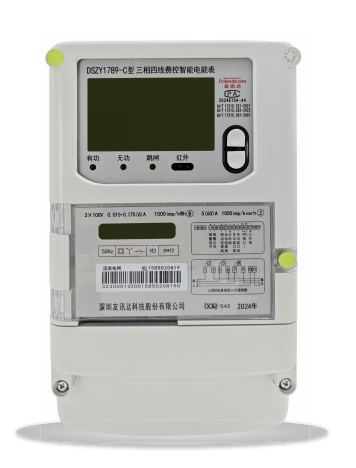 DTZY1789-Z/D/G/C/4G Three Phase Prepayment Smart Meter