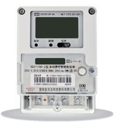 DDZY1789-ZD Single Phase Prepayment Smart Meter