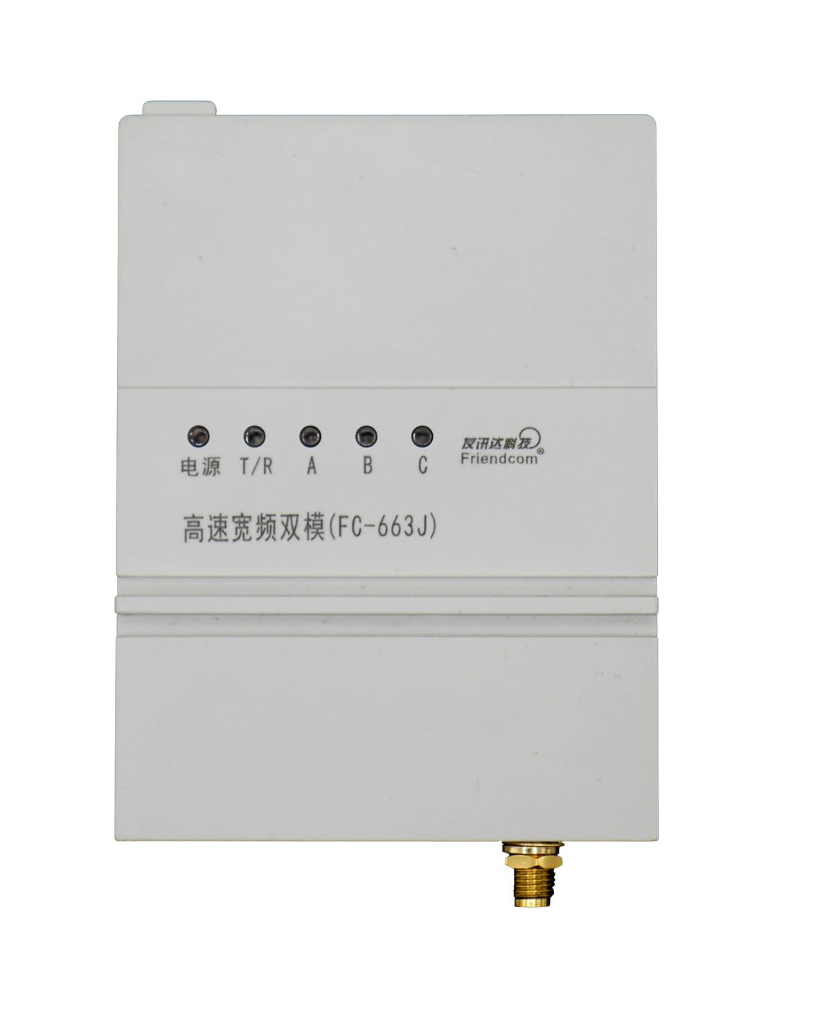 High Speed Wireless Broadband Dual Mode DCU Communication Unit FC-663J