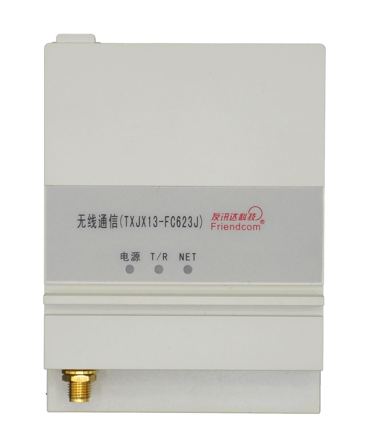 Concentrator Local Communication Unit FC-623J