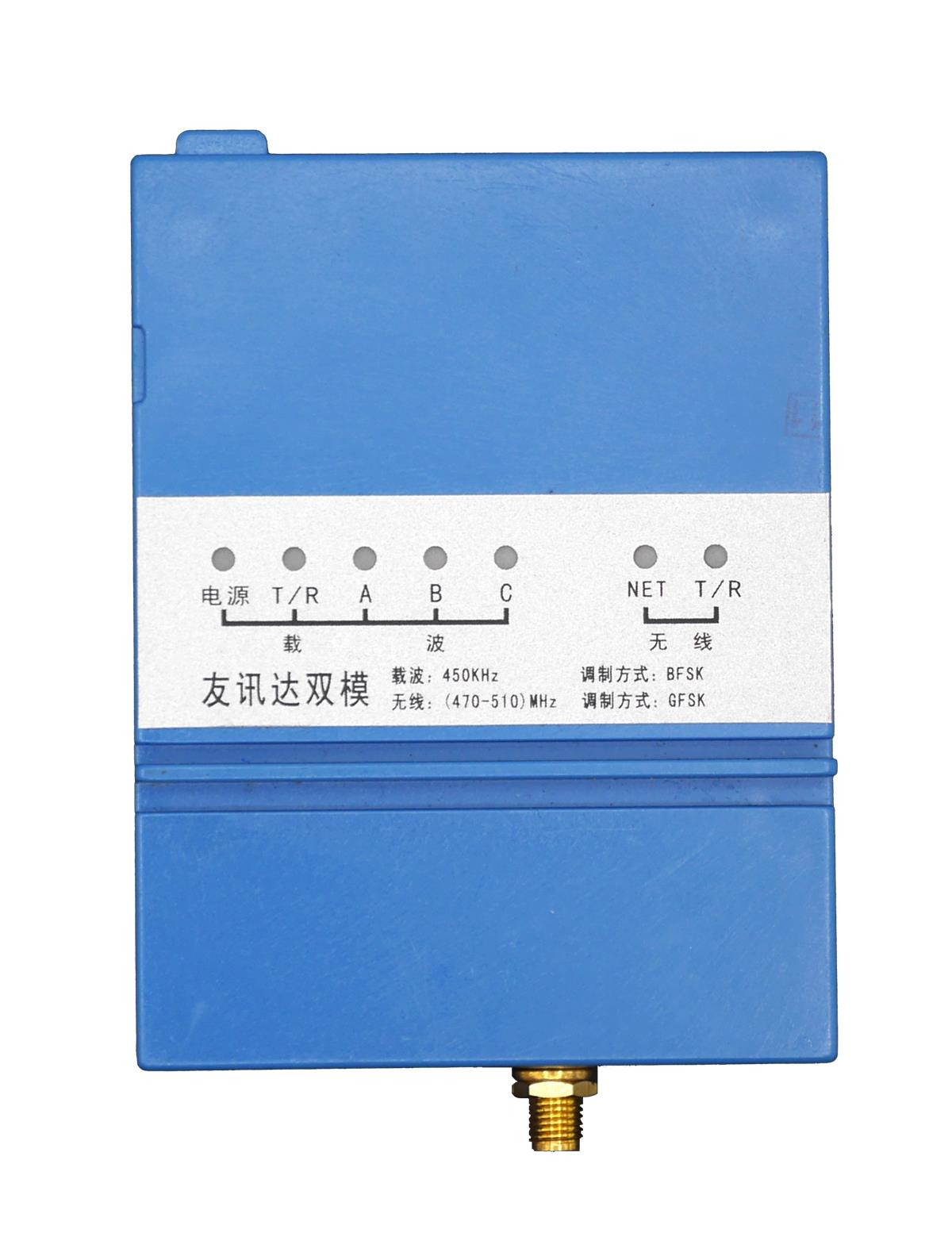 High-speed Wireless Broadband Dual-mode DCU Local Communication Unit FC-626NJ