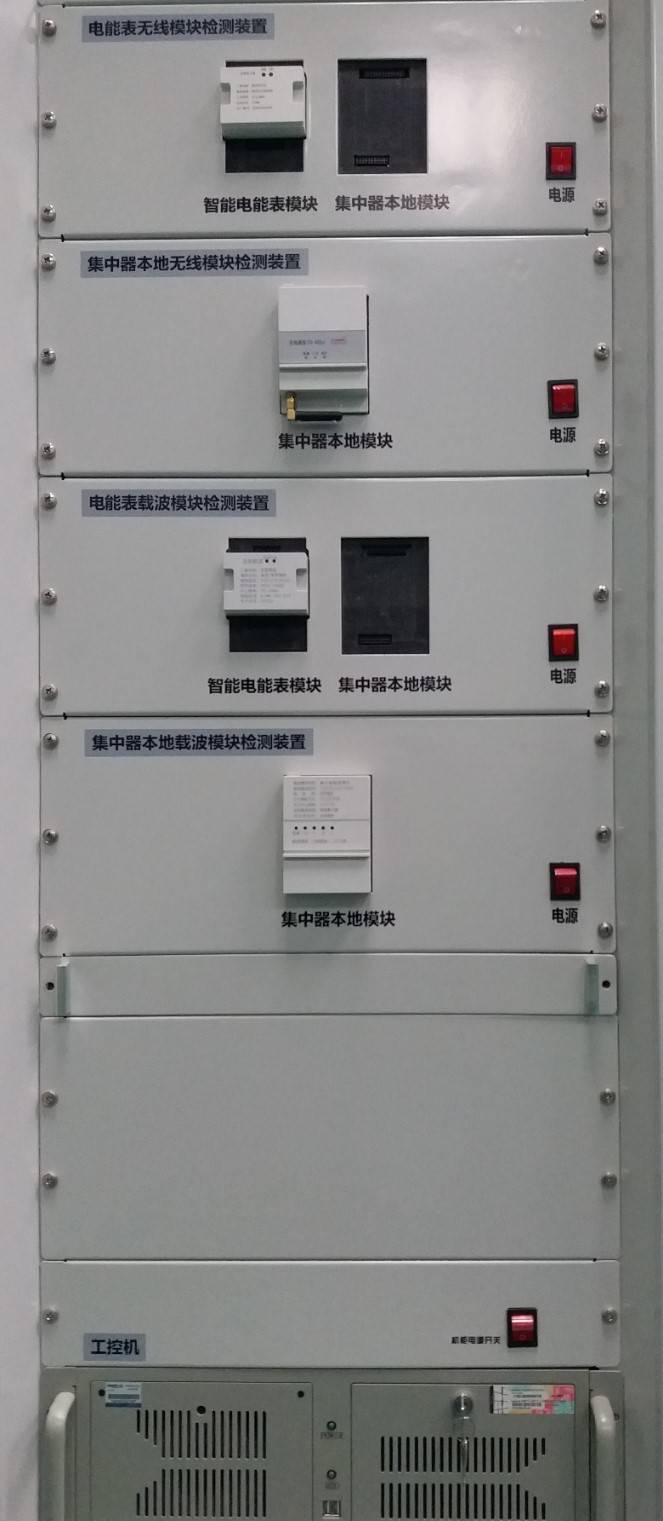 Module Power Consumption and Interface Detection FC-833