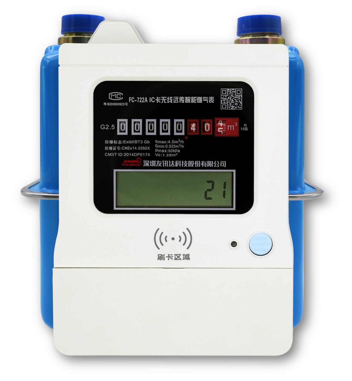 Smart Gas Meter