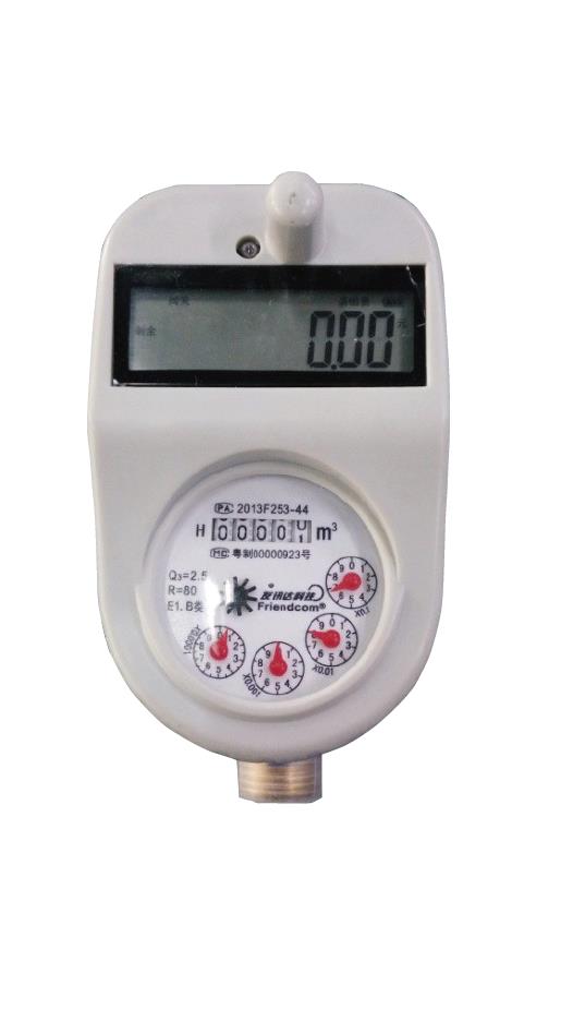 IC Card Wireless Smart Water Meter