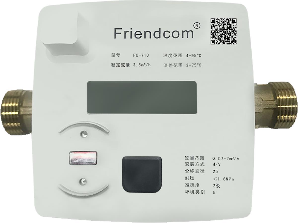 Ultrasonic Water Meter