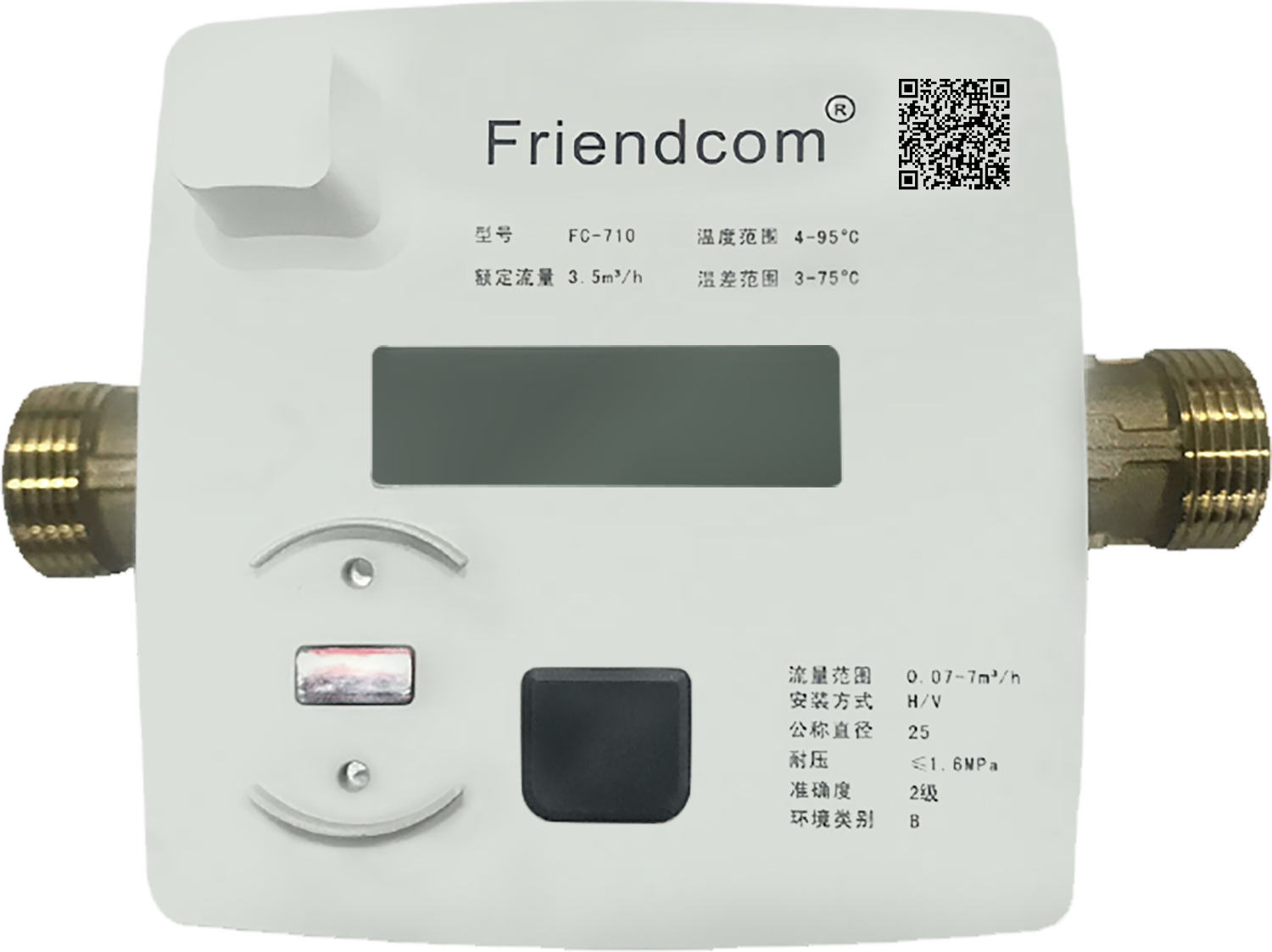 Ultrasonic Water Meter
