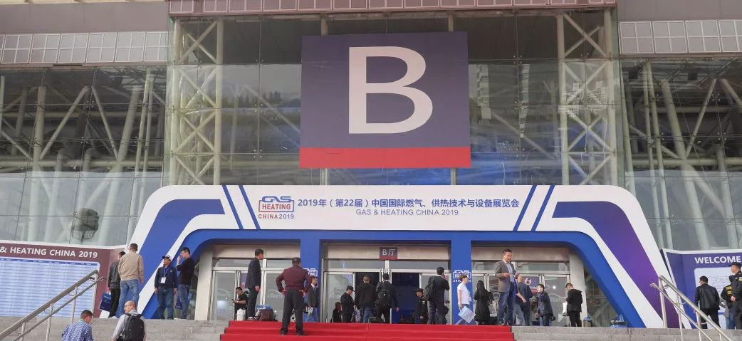 The perfect ending of GAS & HEATING CHINA 2019